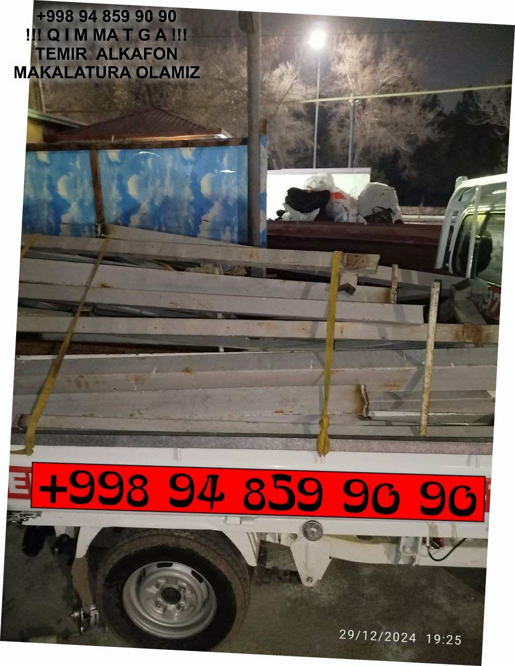 ТАШКЕНТ МЕТАЛЛОЛОМ TOSHKENT METALLOLOM qabul qilish Andijan